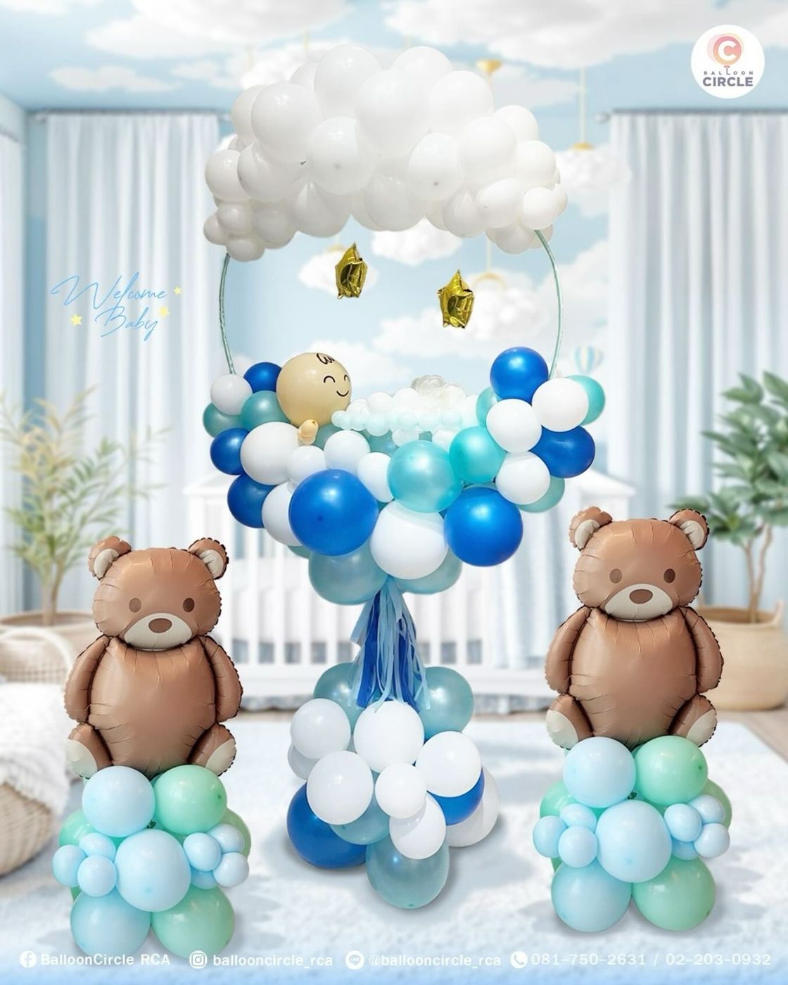เซตต้อนรับลูกน้อย ก้อนเมฆและหมีน้อยโทนฟ้าพาสเทล