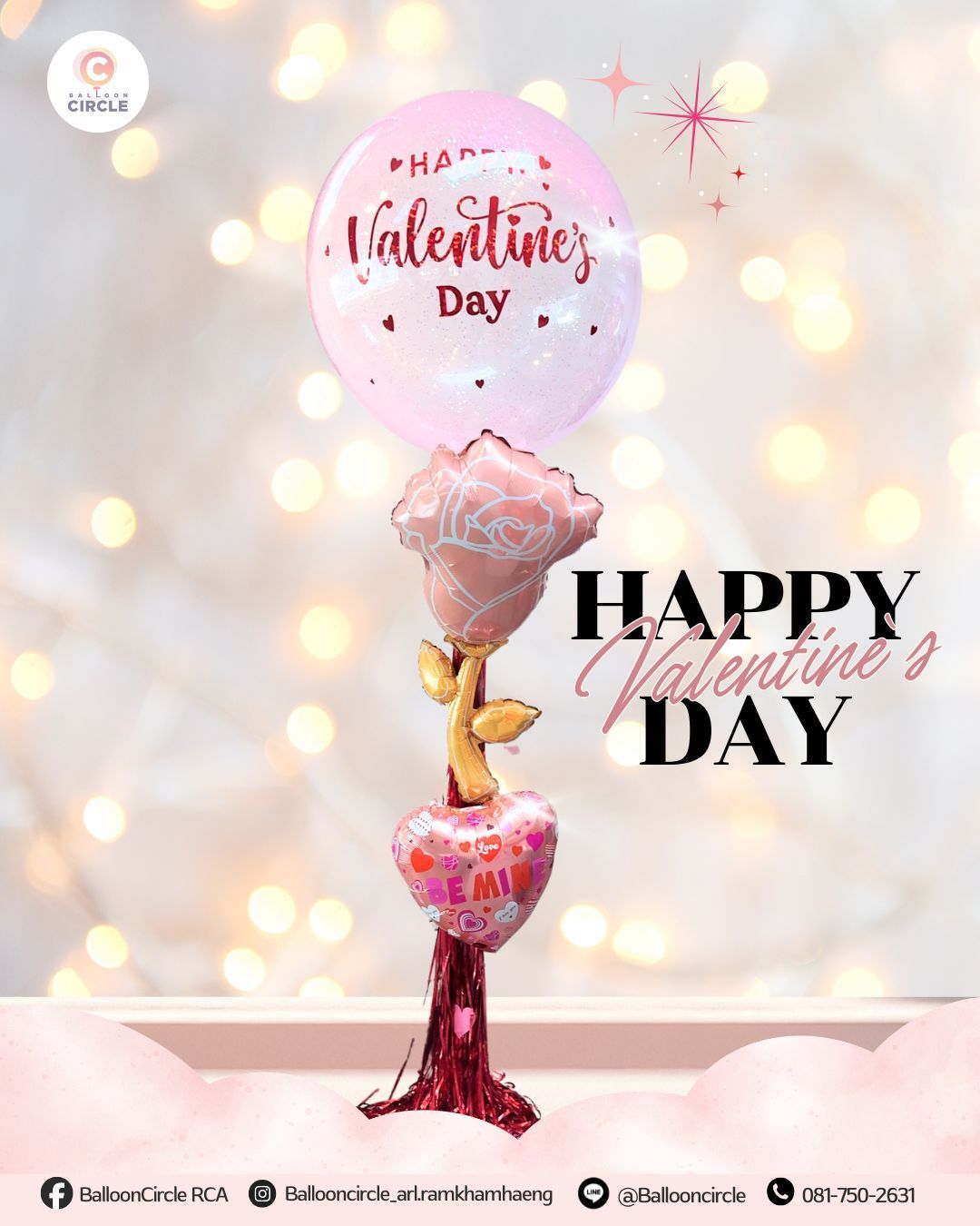 LINE_ALBUM_post valentine_s_260119_10 — ผลงาน BalloonCircle