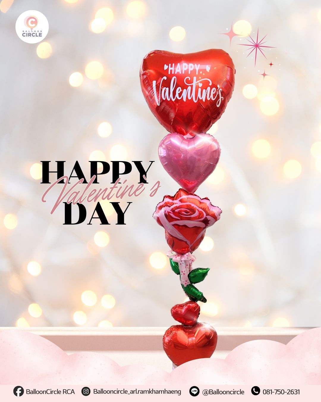 LINE_ALBUM_post valentine_s_260119_11 — ผลงาน BalloonCircle