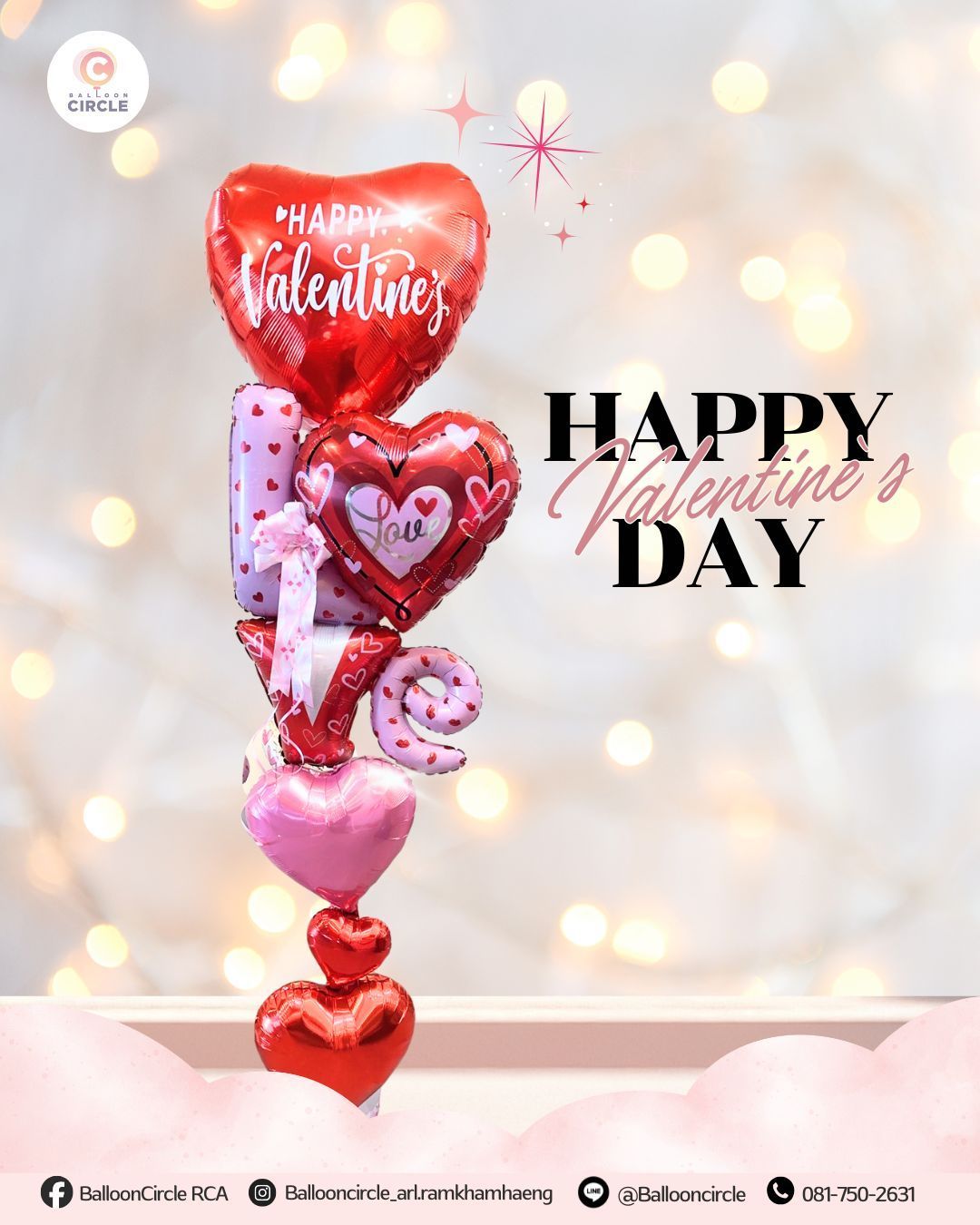LINE_ALBUM_post valentine_s_260119_12 — ผลงาน BalloonCircle