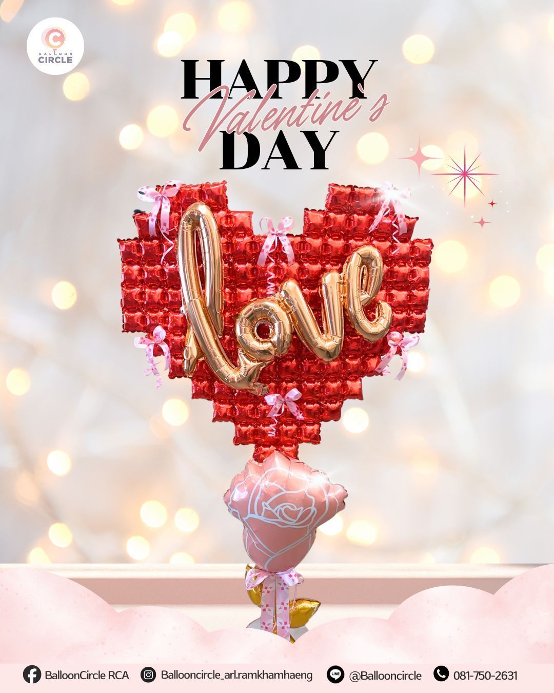 LINE_ALBUM_post valentine_s_260119_14 — ผลงาน BalloonCircle